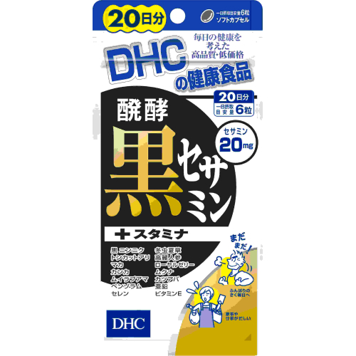 【30個セット】DHC　20日 醗酵黒セサミン＋スタミナ 50.4g、120粒