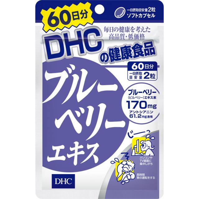 【18個セット】DHC　60日 ブルーベリーエキス 37.2g、120粒