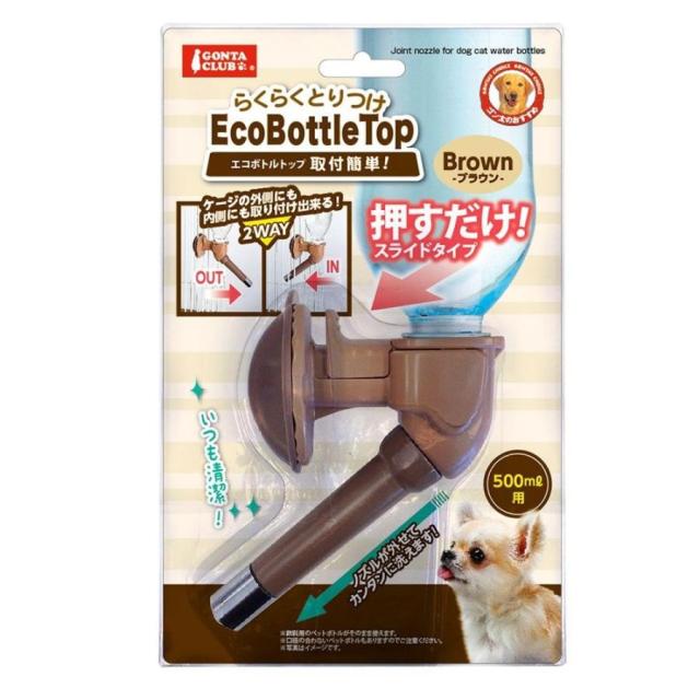 【6個セット】 株式会社マルカン エコボトルトップ取付簡単