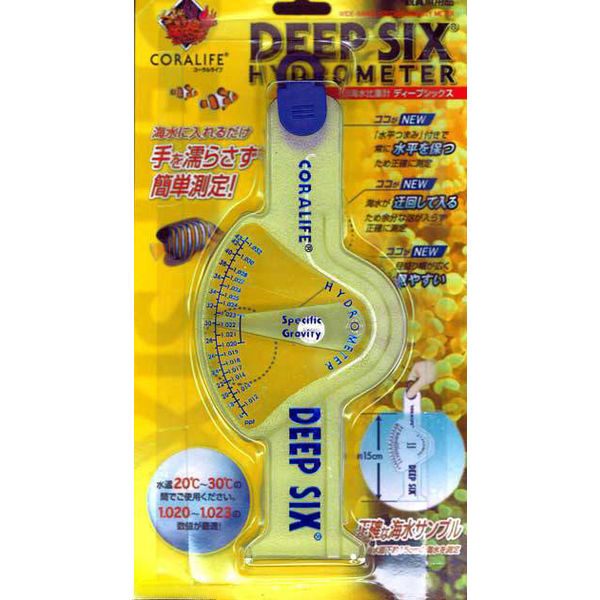 【12個セット】神畑養魚 ディープシックス