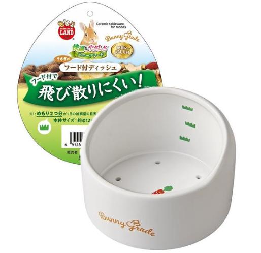 【同梱不可】【12個セット】株式会社マルカン うさぎのフード付ディッシュ