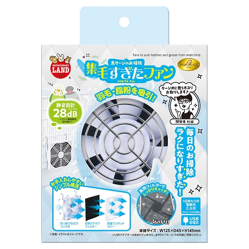 【6個セット】 株式会社マルカン バードパレス　バードパレス　集毛すぎたファン
