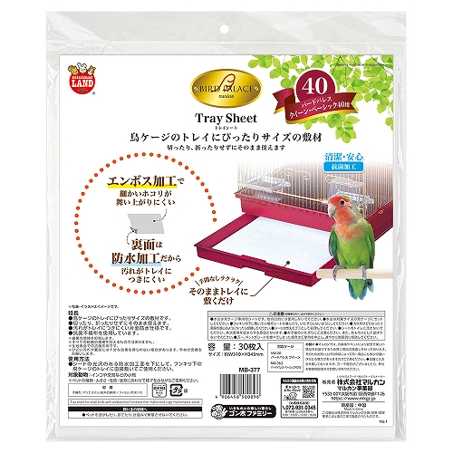 【36個セット】 株式会社マルカン バードパレスケージトレイ４０
