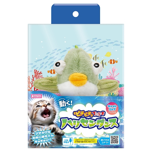 【12個セット】 株式会社マルカン ピチピチＴＯＹＳハリセンダンス