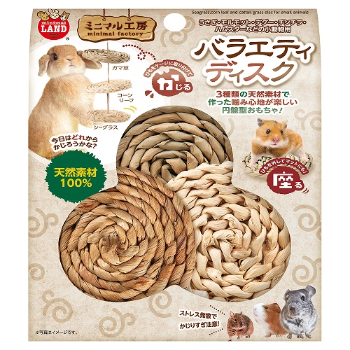 【12個セット】マルカン バラエティディスク