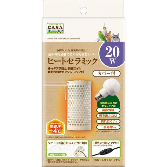 【6個セット】マルカン ＣＡＳＡヒートセラミック２０Ｗ