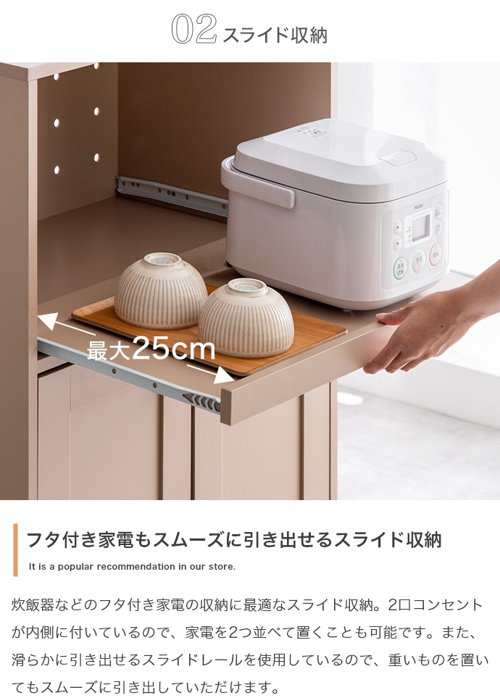 大人気商品 【幅60cm】Calan レンジ台 ピンクベージュ | motlobo.ac.bw