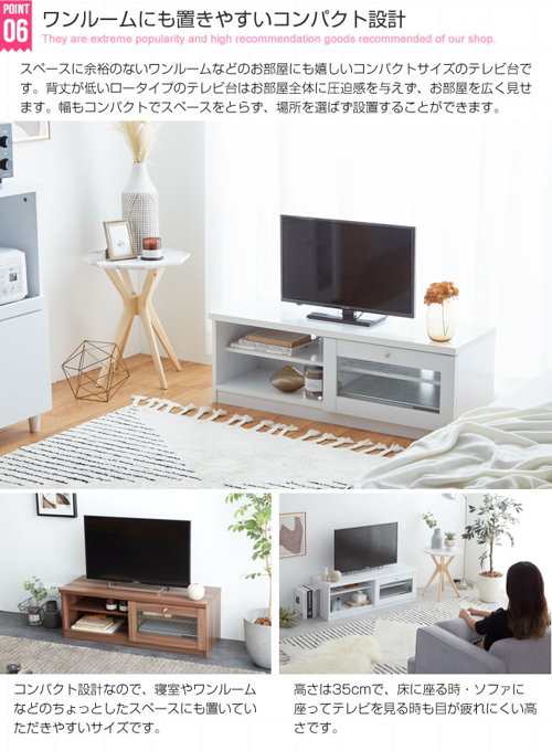 SALE／74%OFF】 新品 本土送料無料 Aria ガラス扉テレビ台 幅100cm