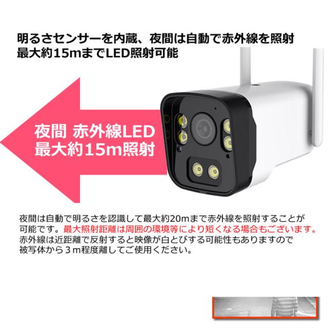 防犯カメラ ソーラー 監視カメラ 400万画素 SDカード録画 ネット不要 家庭用 ワイヤレスカメラ【パネル分離型 ソーラーカメラ AV-WF620SL microSDカードセット】_7