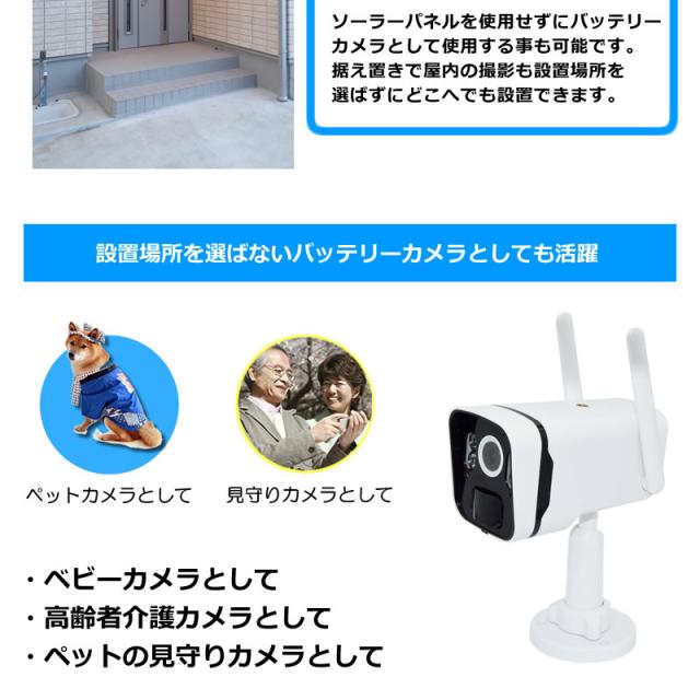 防犯カメラ ソーラー 監視カメラ 400万画素 SDカード録画 ネット不要 家庭用 ワイヤレスカメラ【パネル分離型 ソーラーカメラ AV-WF620SL microSDカードセット】_12