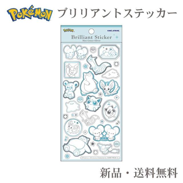 ポケモン ステッカー シール 交換 コレクション シール帳 カビゴン