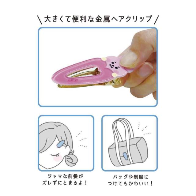 BT21 ヘアクリップ ヘアアクセ カバン アクセサリー スクバ スクール