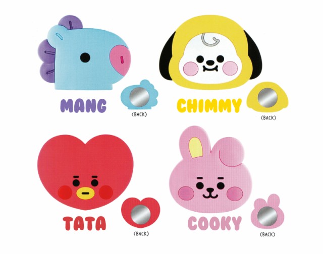 BT21 手鏡 ミラー コンパクトミラー ミニ グッズ シリコン BTS タタ クッキー チミー コヤ マン シュキ RJ TATA COOKY  CHIMMY 可愛い 化｜au PAY マーケット