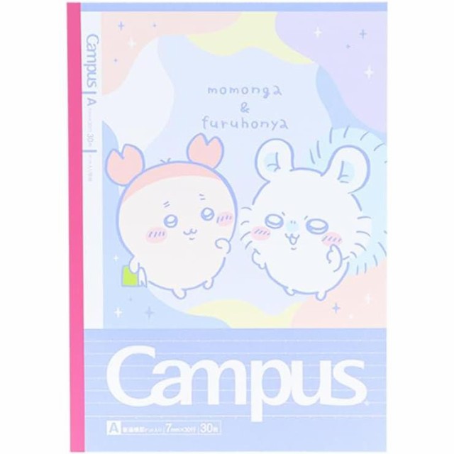 ちいかわ ノート キャンパスノート うさぎ ハチワレ モモンガ グッズ 文具 キャラクター コクヨ 文房具 chiikawa Campus 5冊セット  A罫の通販はau PAY マーケット - HDCトータルプロショップ au PAY マーケット店 | au PAY マーケット－通販サイト