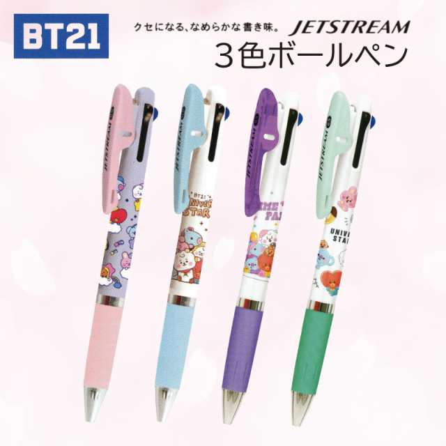 BT21 ボールペン ジェットストリーム 3色ボールペン 筆記用具 ペン グッズ BTS タタ クッキー チミー コヤ アールジェイ シュキ マン  TATの通販はau PAY マーケット - HDCトータルプロショップ au PAY マーケット店