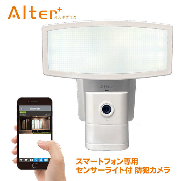 センサーライトカメラ カメラ付センサーライト 防犯カメラ センサーライト 玄関 庭 照明【CSL-1000 センサーライトカメラ】の通販は