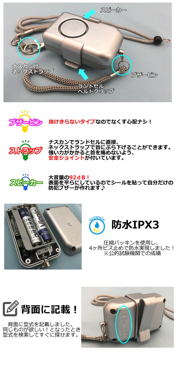 【中古】 波止場の呼ぶ声/小学館/谷恒生 ザ・ピーナッツ・レコード随想 南京豆売り（日立ステレオ試聴盤）