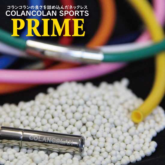 健康ネックレス COLANCOLAN コランコラン スポーツ PRIME プライム マイナスイオン 天然鉱石 健康