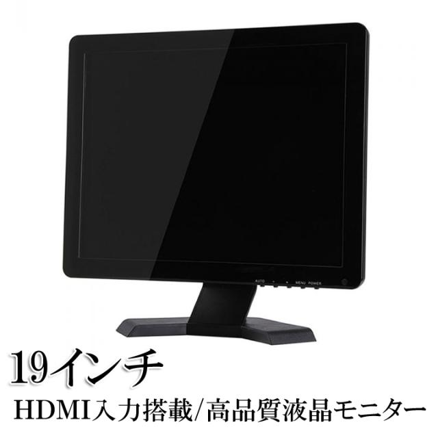 防犯カメラ 監視用 液晶モニター 19型 防犯カメラ監視用 液晶モニター 19インチ CK-MNT190Tの通販は