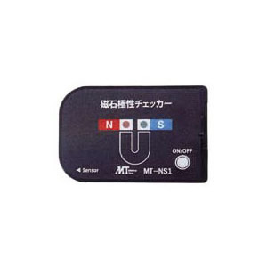 磁石極性チェッカー　MT-NS1