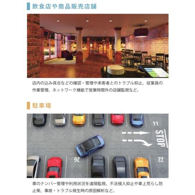 【お買い物ラリー SDカード64GBプレゼント中】 防犯カメラ ワイヤレス カメラ 屋外 防水 設定不要 配線不要 200万画素 1080P FHD マザーツール 監視カメラ 無線 MT-WCM400_2