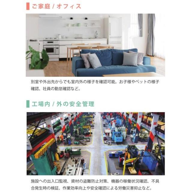 【お買い物ラリー SDカード64GBプレゼント中】 防犯カメラ ワイヤレス カメラ 屋外 防水 設定不要 配線不要 200万画素 1080P FHD マザーツール 監視カメラ 無線 MT-WCM400_3