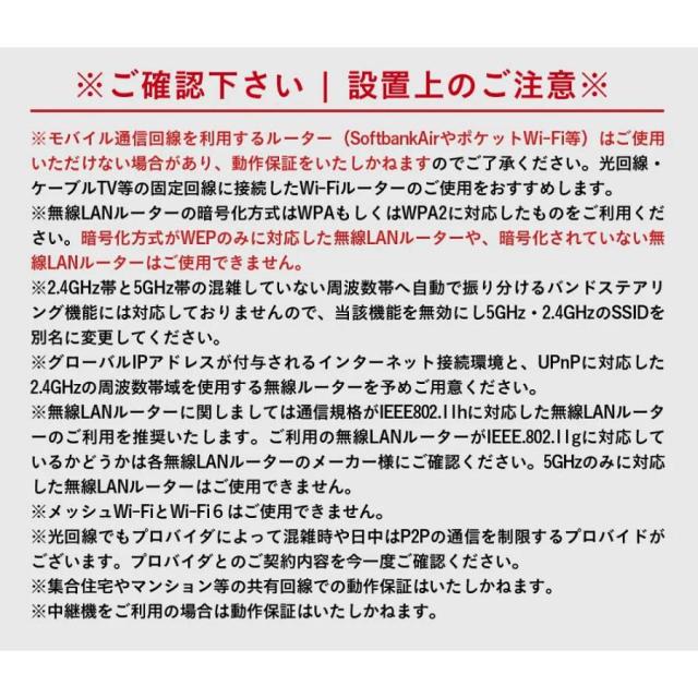 塚本無線 みてるちゃんWSP WTW-WSP12 パンチルト ソーラー 400万画素 SDカード録画 PTZ 12000mAhモデル 高耐久microSDカードセット_14