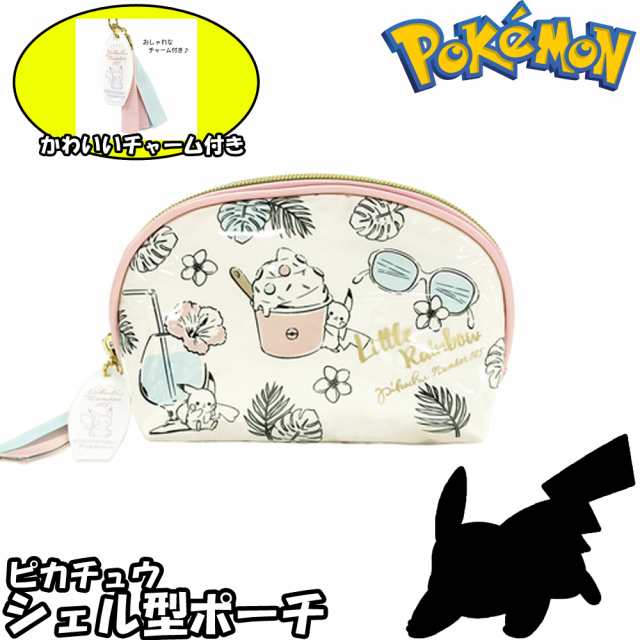 在庫品限り ピカチュウ ポーチ ポケモン ポーチ 定期券 マスクケース 定期入れ 通勤 通学 ホワイトピンク 白桃色 ポケットモンスター の通販はau Pay マーケット Hdcトータルプロショップ Au Pay マーケット店