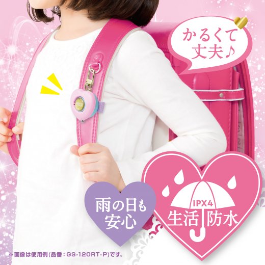 防犯ブザー ピブート リアナティアラ 防犯アラーム 小学生 女の子 ハート ピンク かわいい パープル 単４乾電池型 ティアラ Gs 147rtの通販はau Pay マーケット Hdcトータルプロショップ Au Pay マーケット店