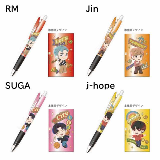 Tiny TAN ボールペン 筆記用具 ペン グッズ BTS RM Jin SUGA j-hope jimin V JungKook メンズ  レディース キッズ Dynamite Opt.の通販はau PAY マーケット - HDCトータルプロショップ au PAY マーケット店