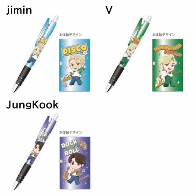 Tiny TAN ボールペン 筆記用具 ペン グッズ BTS RM Jin SUGA j-hope jimin V JungKook メンズ  レディース キッズ Dynamite Opt.の通販はau PAY マーケット - HDCトータルプロショップ au PAY マーケット店