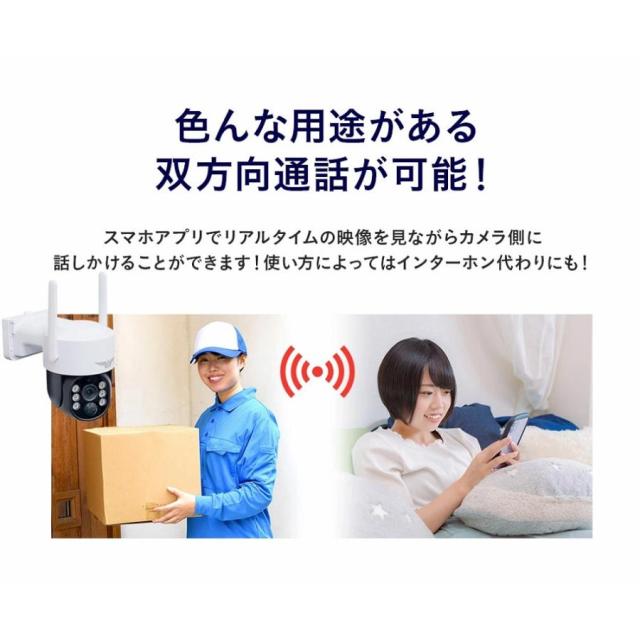 塚本無線 防犯カメラ 見張り番 WTW-1213N2 WTW-1213W Plus WTW-1213B