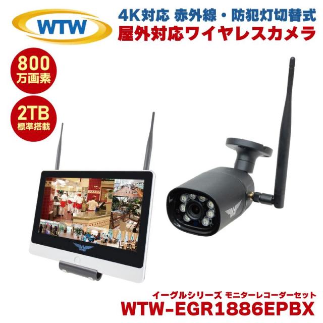 塚本無線 イーグルシリーズ 防犯カメラ ワイヤレス 屋外 バレット型 4K 800万画素 WTW-EGR1886EPBX WTW-EG2616WHAX 2TB