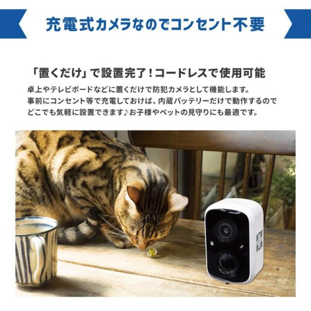 塚本無線 防犯カメラ バッテリーカメラ 屋外 家庭用 充電式 ソーラー 400万画素 ちび太 防犯灯 WTW-EGR2518W microSDカードセット_1