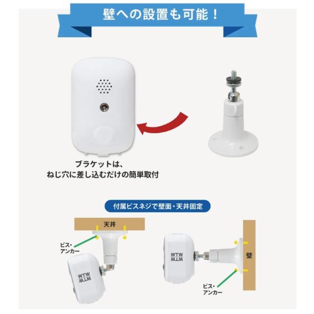 塚本無線 防犯カメラ バッテリーカメラ 屋外 家庭用 充電式 ソーラー 400万画素 ちび太 防犯灯 WTW-EGR2518W microSDカードセット_2