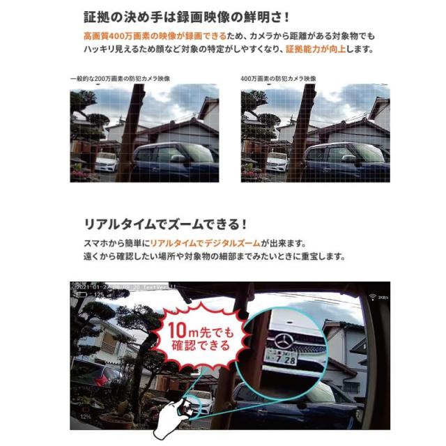 塚本無線 防犯カメラ バッテリーカメラ 屋外 家庭用 充電式 ソーラー 400万画素 ちび太 防犯灯 WTW-EGR2518W microSDカードセット_4