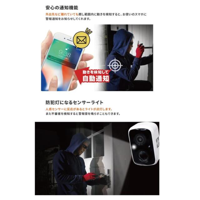 塚本無線 防犯カメラ バッテリーカメラ 屋外 家庭用 充電式 ソーラー 400万画素 ちび太 防犯灯 WTW-EGR2518W microSDカードセット_8