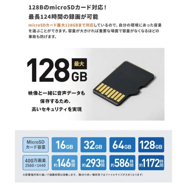 塚本無線 防犯カメラ バッテリーカメラ 屋外 家庭用 充電式 ソーラー 400万画素 ちび太 防犯灯 WTW-EGR2518W microSDカードセット_9