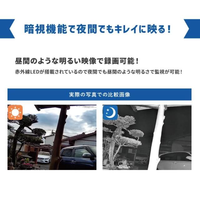塚本無線 防犯カメラ バッテリーカメラ 屋外 家庭用 充電式 ソーラー 400万画素 ちび太 防犯灯 WTW-EGR2518W microSDカードセット_10