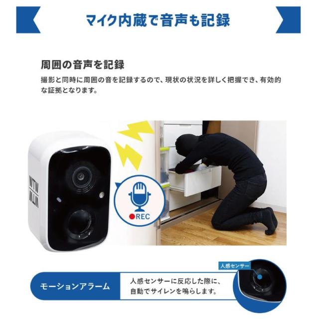 塚本無線 防犯カメラ バッテリーカメラ 屋外 家庭用 充電式 ソーラー 400万画素 ちび太 防犯灯 WTW-EGR2518W microSDカードセット_12