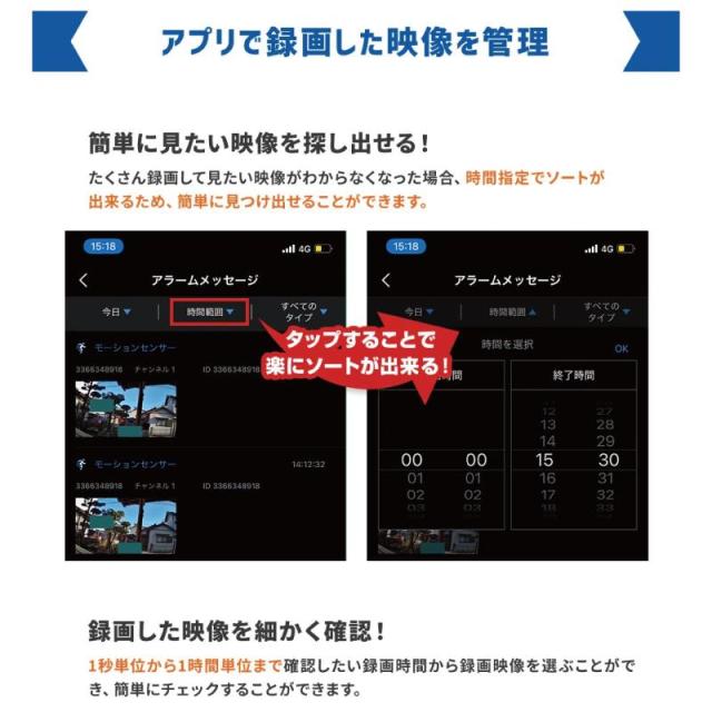 塚本無線 防犯カメラ バッテリーカメラ 屋外 家庭用 充電式 ソーラー 400万画素 ちび太 防犯灯 WTW-EGR2518W microSDカードセット_13