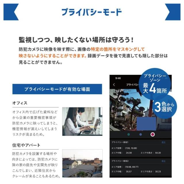 塚本無線 防犯カメラ バッテリーカメラ 屋外 家庭用 充電式 ソーラー 400万画素 ちび太 防犯灯 WTW-EGR2518W microSDカードセット_15