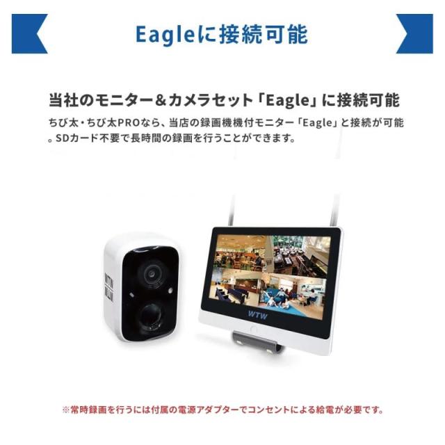 塚本無線 防犯カメラ バッテリーカメラ 屋外 家庭用 充電式 ソーラー 400万画素 ちび太 防犯灯 WTW-EGR2518W microSDカードセット_16