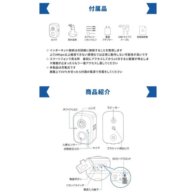塚本無線 防犯カメラ バッテリーカメラ 屋外 家庭用 充電式 ソーラー 400万画素 ちび太 防犯灯 WTW-EGR2518W microSDカードセット_17