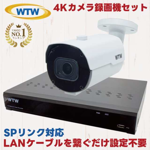 塚本無線 4K 防犯カメラセット SPリンク 監視カメラ 800万画素 バリフォーカルレンズ ホワイト WTW-PRP9130ESD3 WTW-NV404EP6