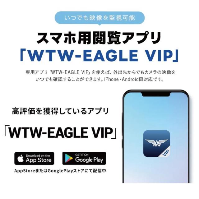 塚本無線 防犯カメラ 監視カメラ IPカメラ パンチルト 首振り 500万画素 Wi-Fi 有線LAN 業務用 赤外線 防犯灯 クラウドカメラ WTW-T1_10