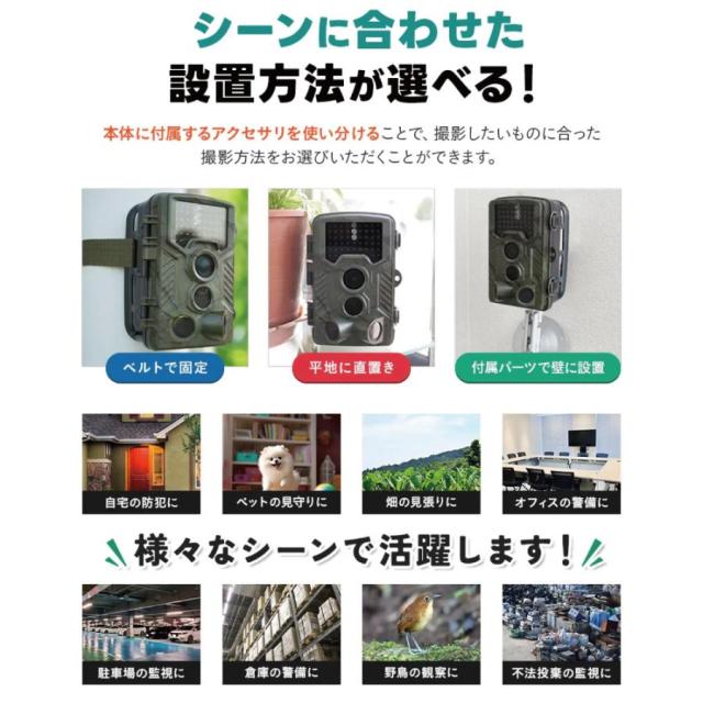 防犯カメラ トレイルカメラ ソーラー 200万画素 屋外 防水 SDカード録画 監視カメラ ソーラーパネル WTW-TCS36AP microSDカード付