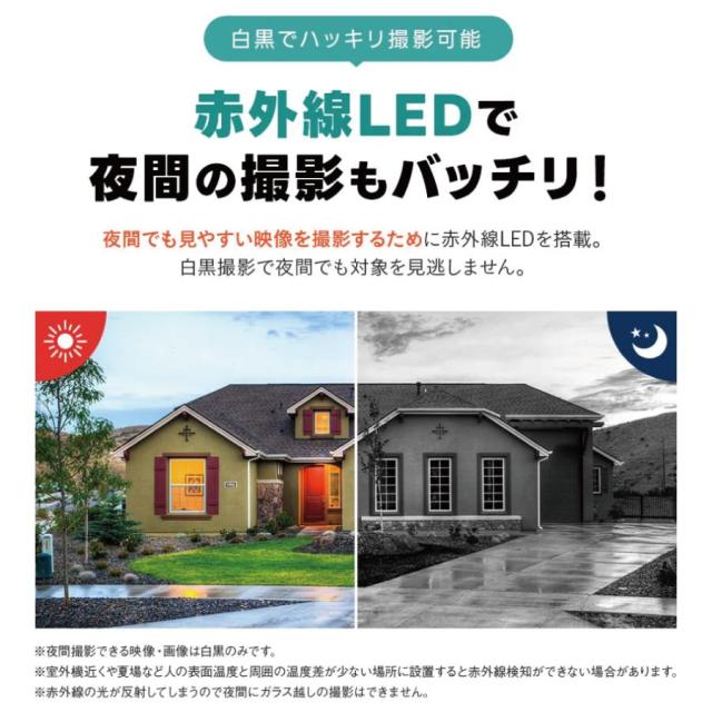 防犯カメラ トレイルカメラ ソーラー 200万画素 屋外 防水 SDカード録画 監視カメラ ソーラーパネル WTW-TCS36AP microSDカード付