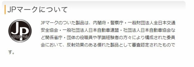 2個セット 反射リフレクター クローバー てんとう虫 四つ葉のクローバー 幸運のお守り クラブ 交通安全 かわいい 反射キーホルダー 小の通販はau Pay マーケット Hdcトータルプロショップ Au Pay マーケット店