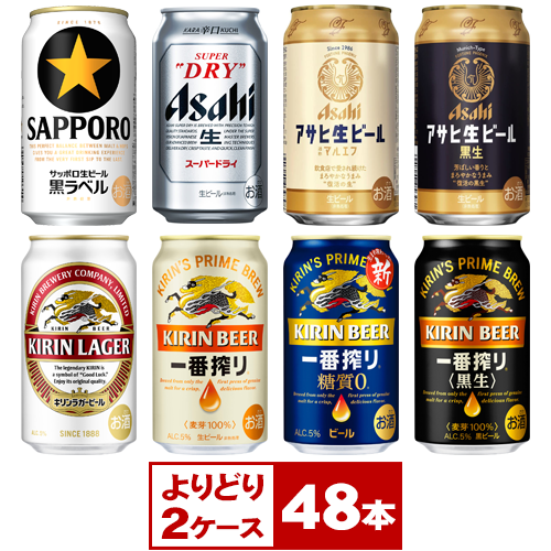 アサヒビール　500ml 2ケース(48本) Amazon.co.jp: アサヒ スーパードライ 500ml 缶 2ケース (48本入